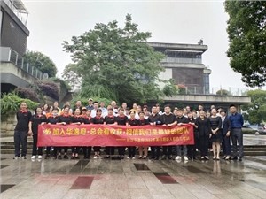 華逸府2022年第四期新員工培訓